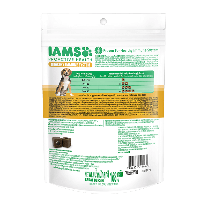 IAMS™ PROACTIVE HEALTH™ HEALTHY IMMUNE SYSTEM - 2