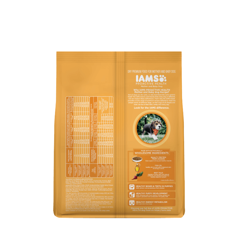 IAMS™ Proactive Health™ Mother and Baby Dog - 2
