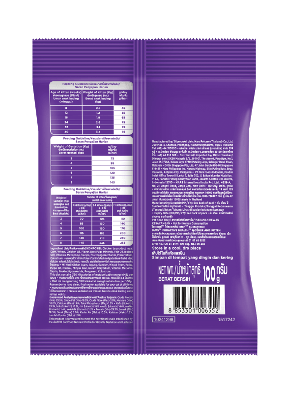 IAMS PROACTIVE HEALTH MOTHER AND KITTEN 6x1kg - 2