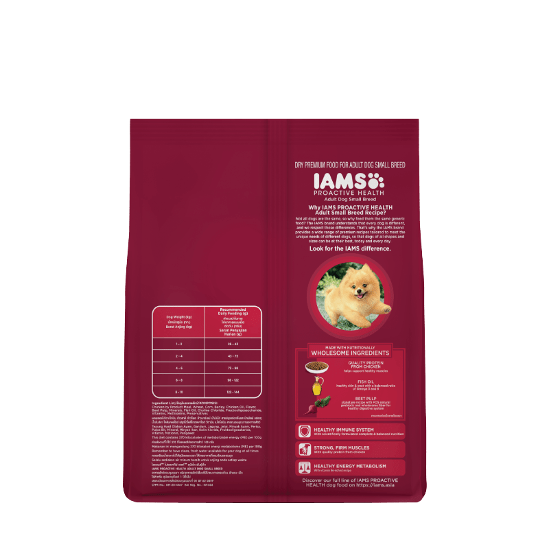 IAMS™ Makanan Anjing Ras Kecil - 2